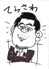 イラストjpeg イラストjpeg